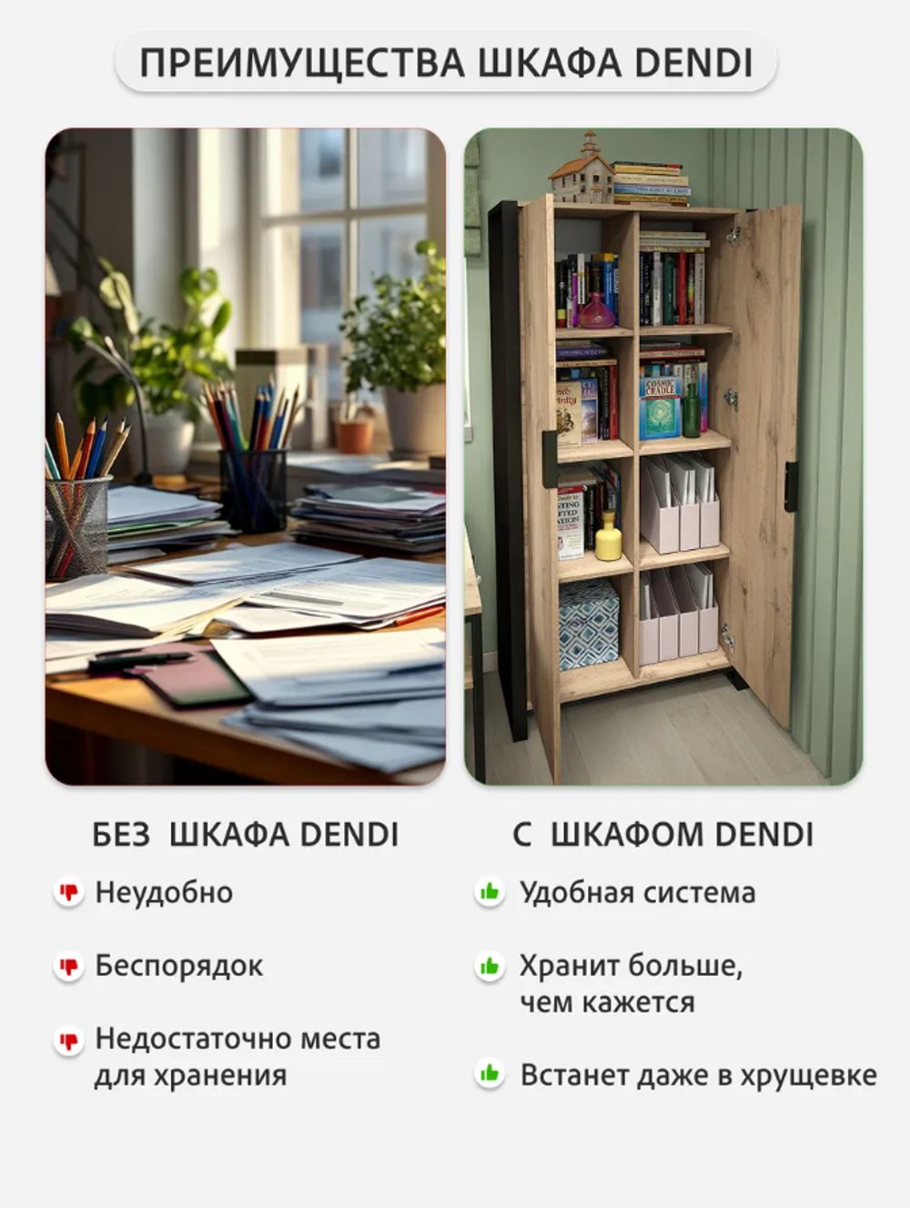 Шкаф для одежды Кодар
