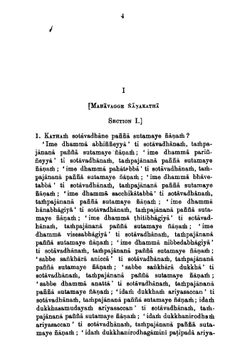 Patisambhidaamagga. Volume 1 | Arnold Charles Taylor