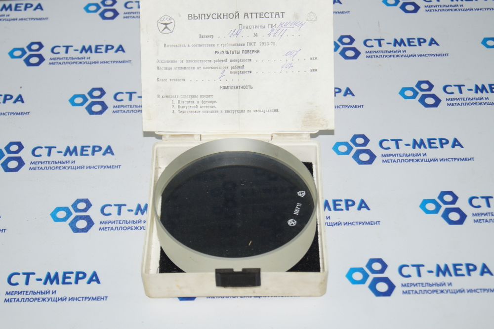 Пластина стеклянная ПИ-120 ГОСТ 2923-75