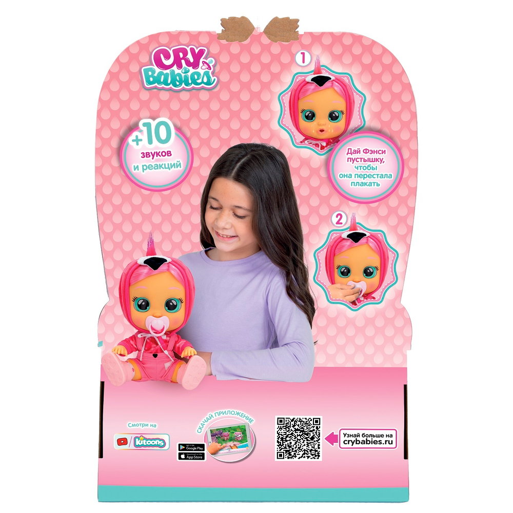 Кукла Cry Babies Dressy Фэнси интерактивная плачущая 40886