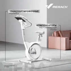 Велотренажёр Merach MR-636