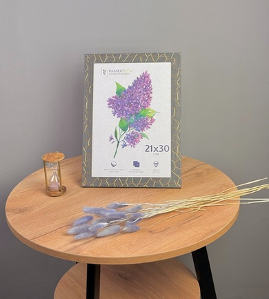 Фоторамка 21х30 см тёмно-серая, линии, арт. 2130.734977