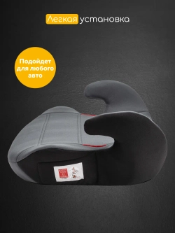 Osann Детское удерживающее устройство - бустер UP Nero