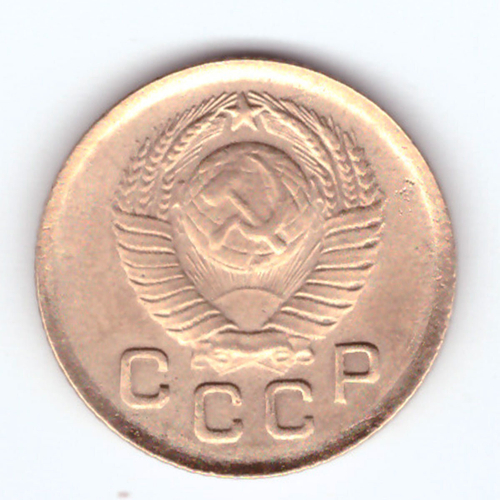 1 копейка 1949 VF