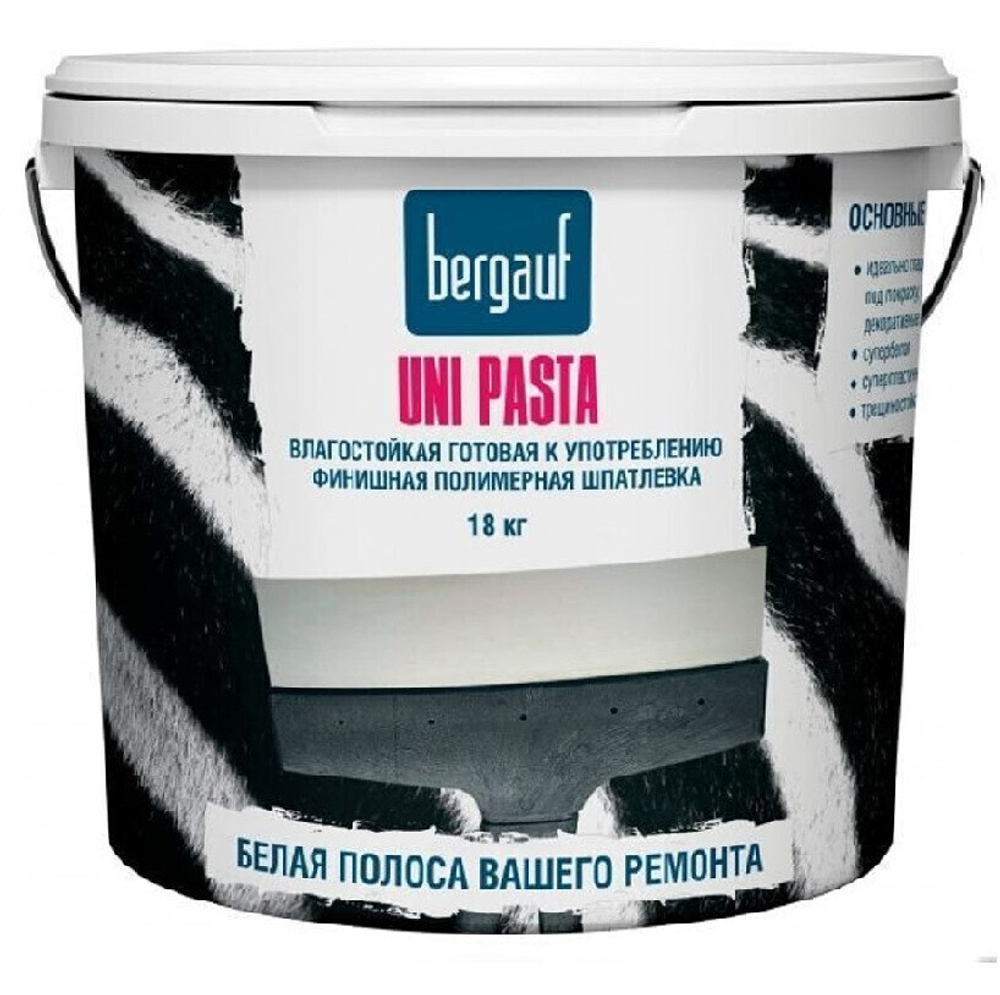 Шпатлевка финишная Bergauf Uni Pasta 18 кг