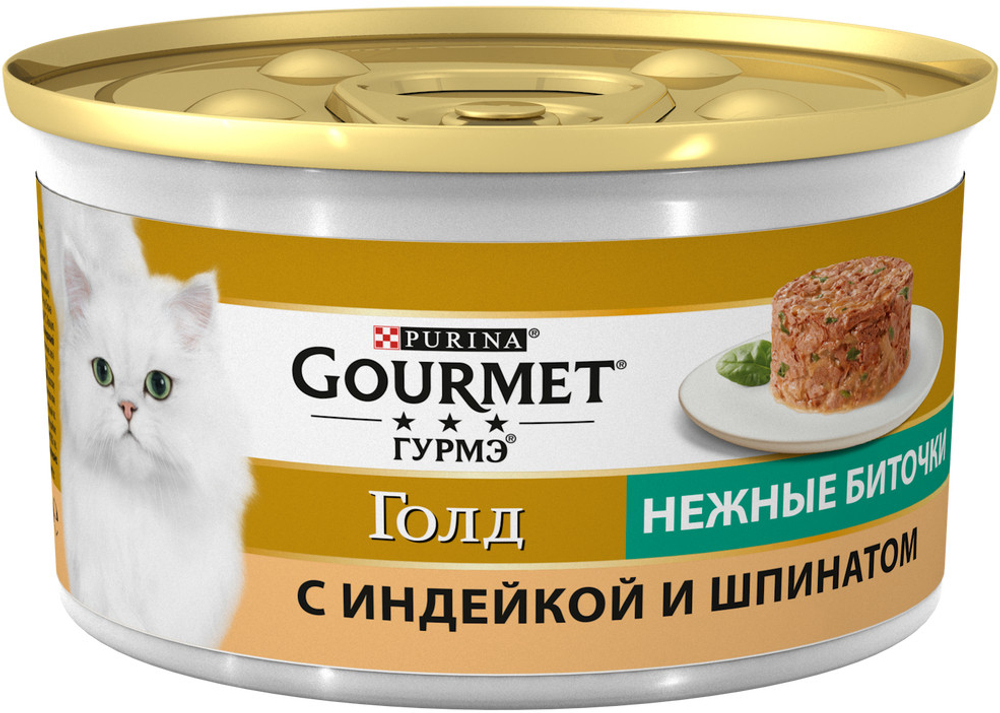 Gourmet Голд, Нежные биточки с индейкой и шпинатом, 85 гр.