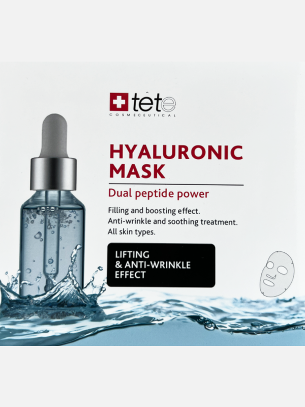 Маска тканевая BOX Hyaluronic Mask Lifting and anti-wrinkle effect, 1 саше