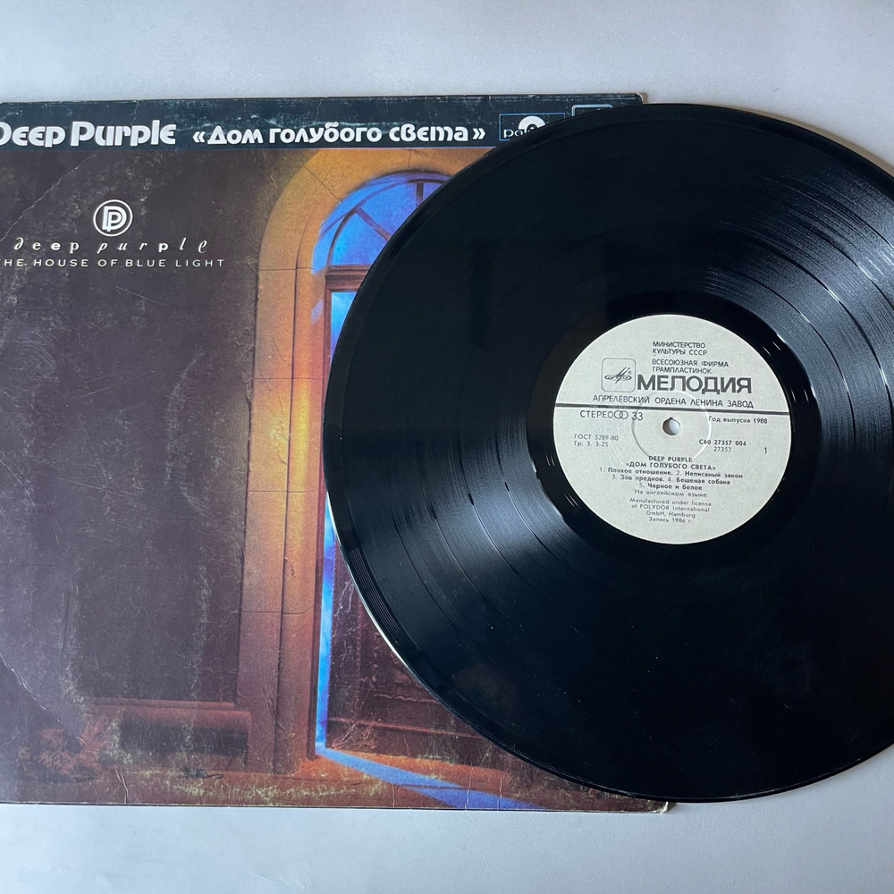 Винтажная виниловая пластинка LP Deep Purple The House Of Blue Light, Дом Голубого Света (СССР 1988)
