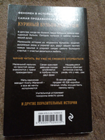 Куриный бульон для души. Лучшие истории.