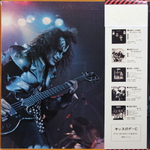 Kiss / Rock And Roll Over (LP)