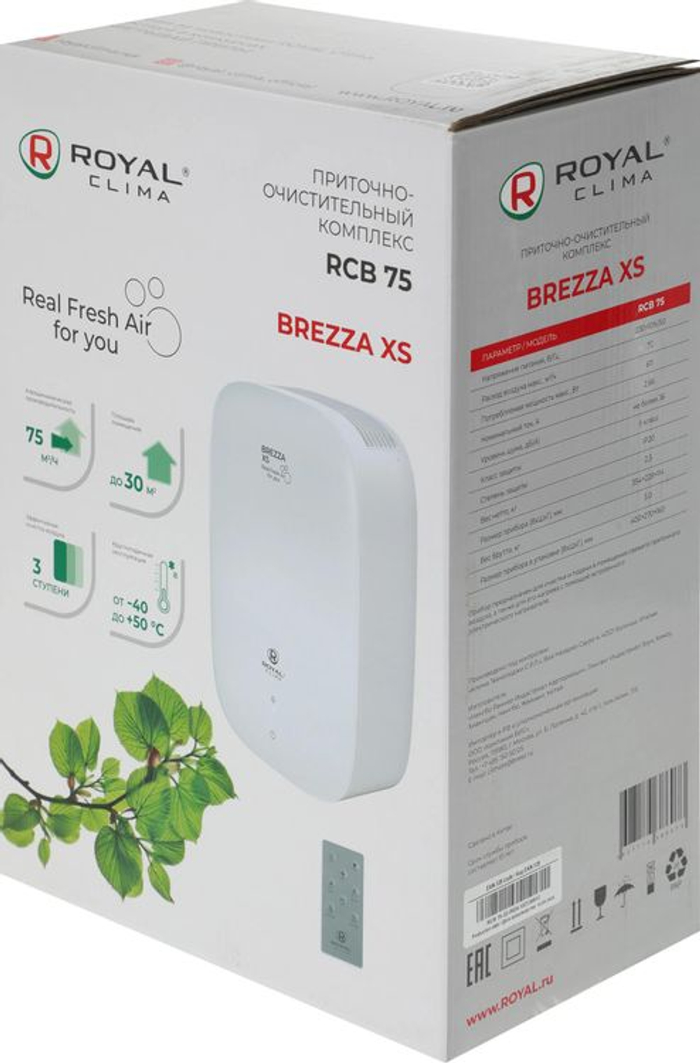 Воздухоочиститель Royal Clima Brezza XS RCB 75,  до 37м2,  белый