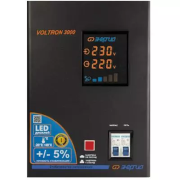 Стабилизатор напряжения Энергия Voltron 3000 (5%)