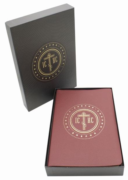 Библия с золотым обрезом: кожа натур., в коробке (бордовая, 117-3) (Омега-Л)