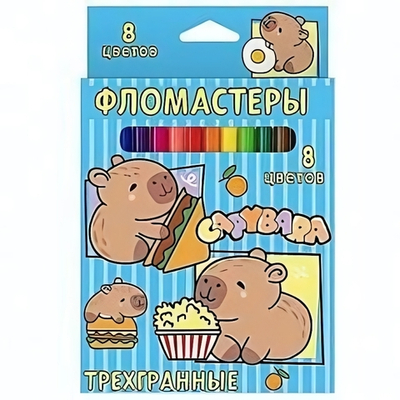 Фломастеры 8цв. "Капибары" треугольные, в карт.упаковке с европодв. (Центрум)