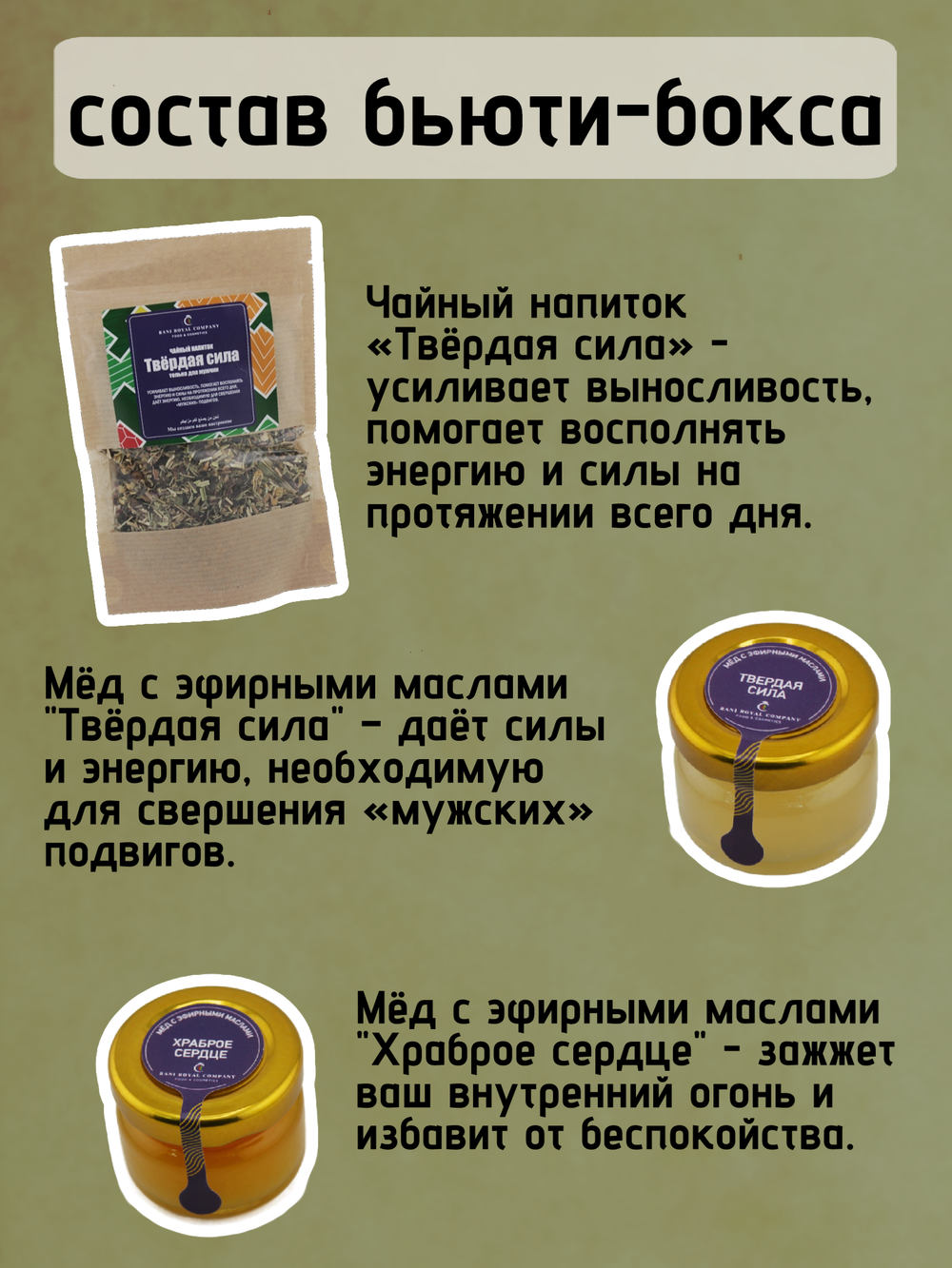 Бьюти-бокс "Мужской"