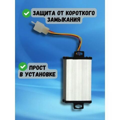 Преобразователь DC-DC 36-72V до 12V 10А