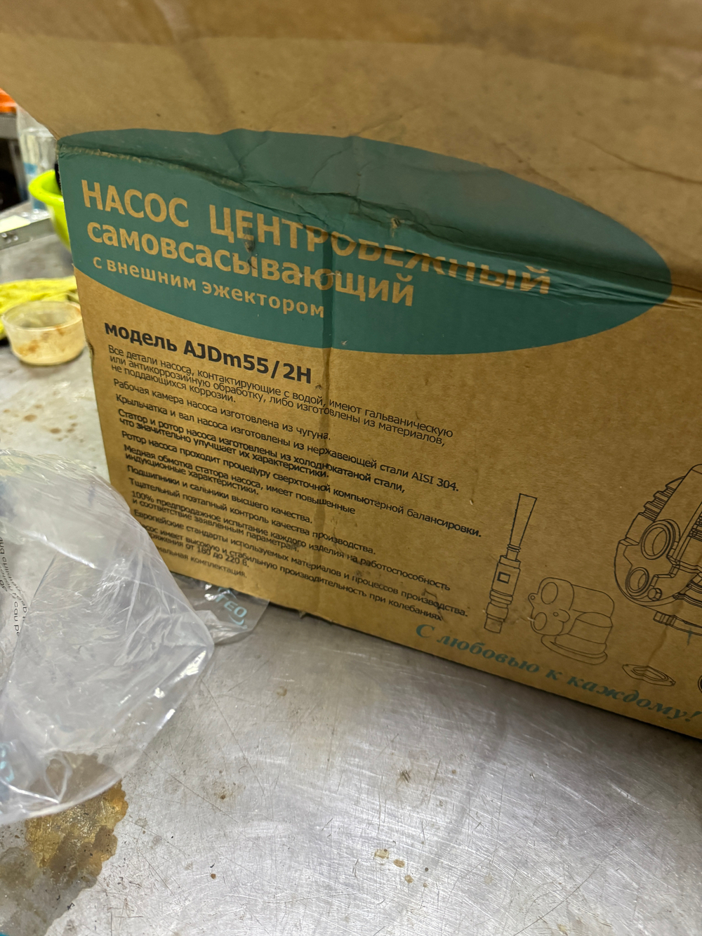 Насос "LEO" модель EDH2-60 (380 В)