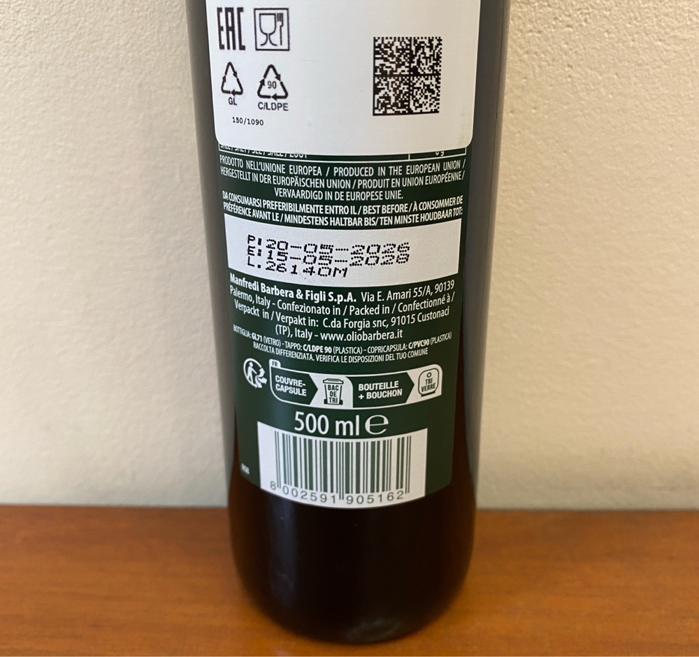 Оливковое масло BARBERA Selezione Unica  Extra Virgin 500 мл Италия