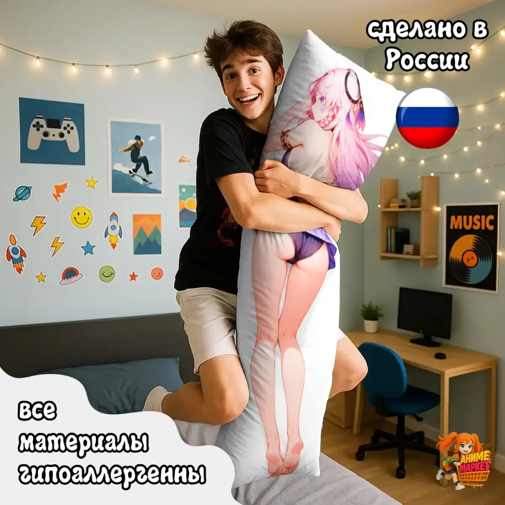 Дакимакура Геншин Импакт (Genshin Impact) Ситлали