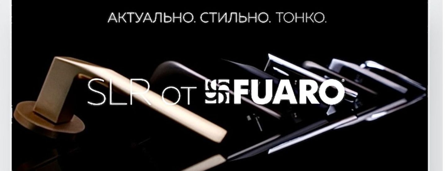 «Профессиональные замки и фурнитура — оптом и в розницу»