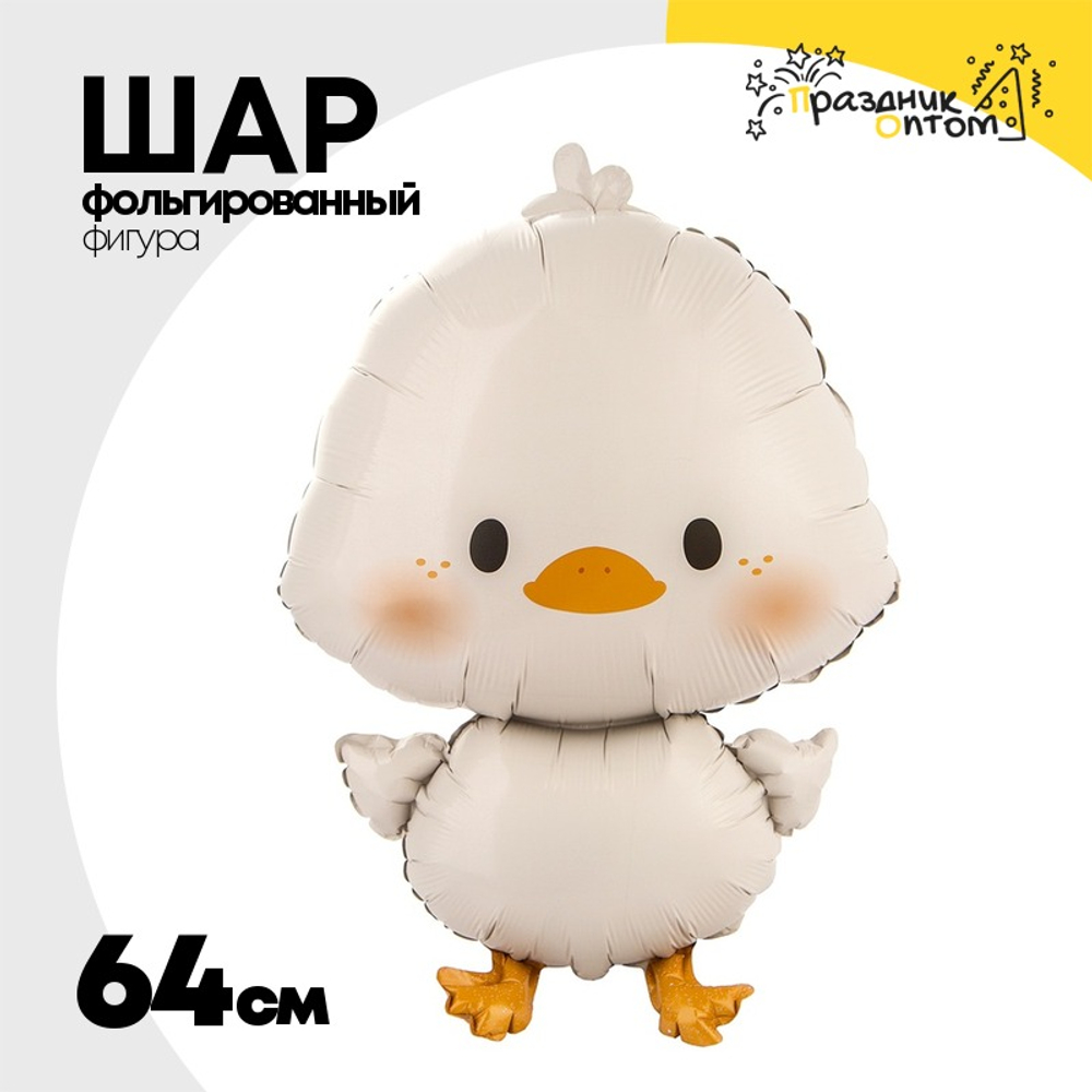 Шар Фольгированный Утенок (Бежевый)