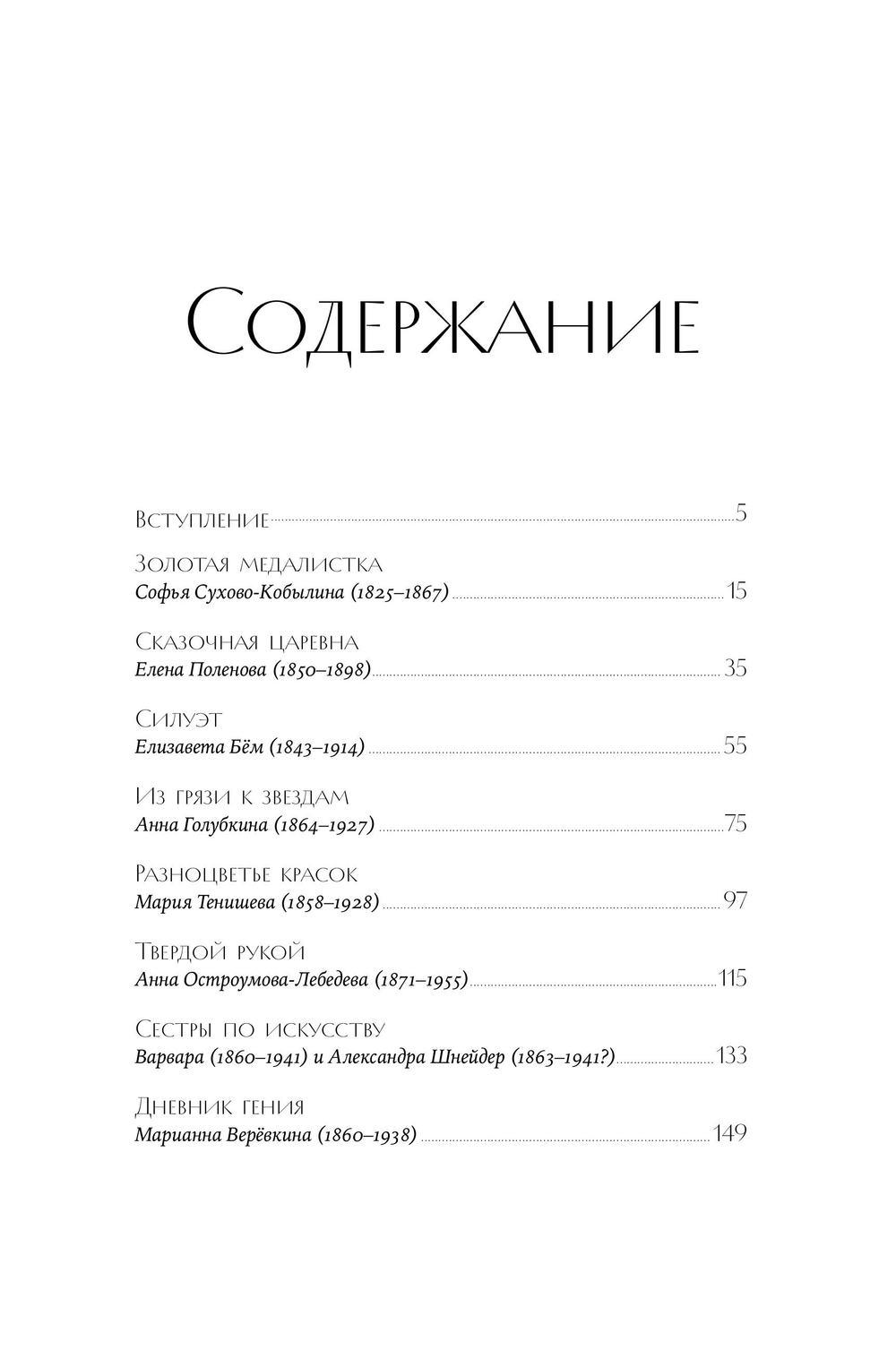 Право на творчество