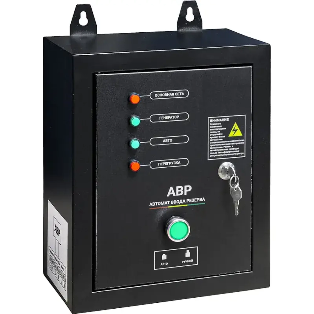 ТСС SDG 7000EHA дизель генератор с блоком АВР ТСС С 9000D/230/400 100033/100028