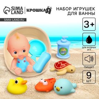 Игрушки для ванной