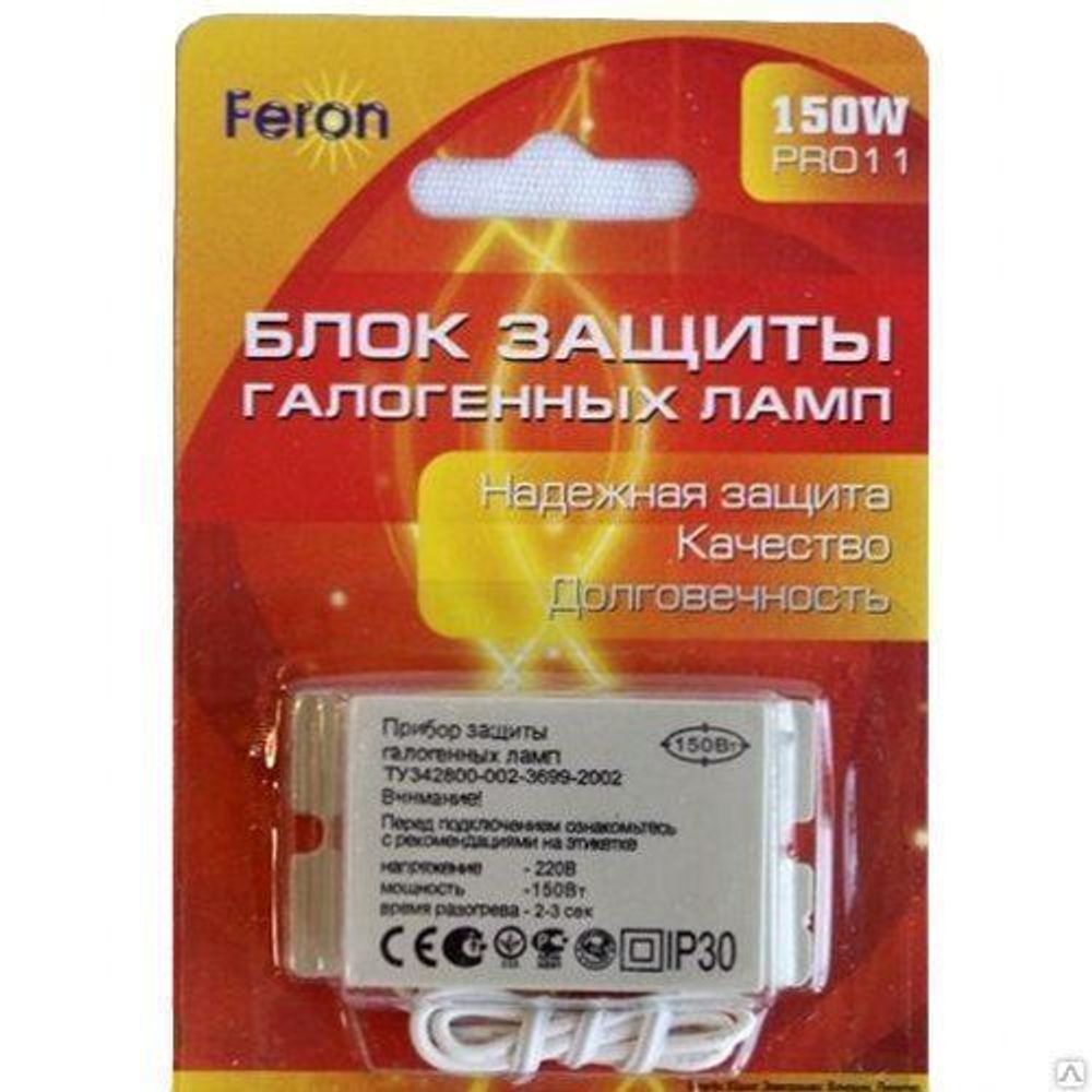 Блок защиты Feron