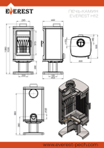 Печь-камин EVEREST Н12