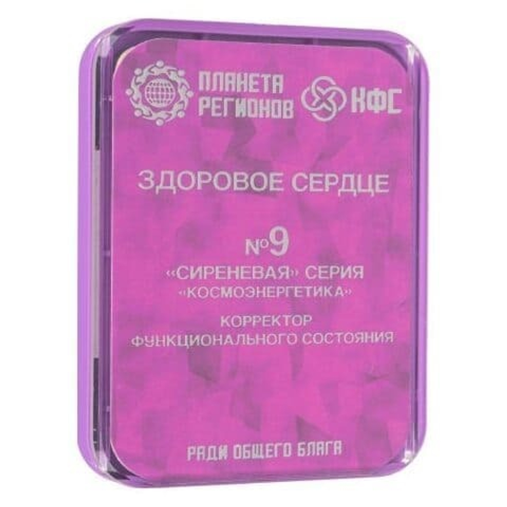 КФС №9 «ЗДОРОВОЕ СЕРДЦЕ» КФС Кольцова 8 элементов