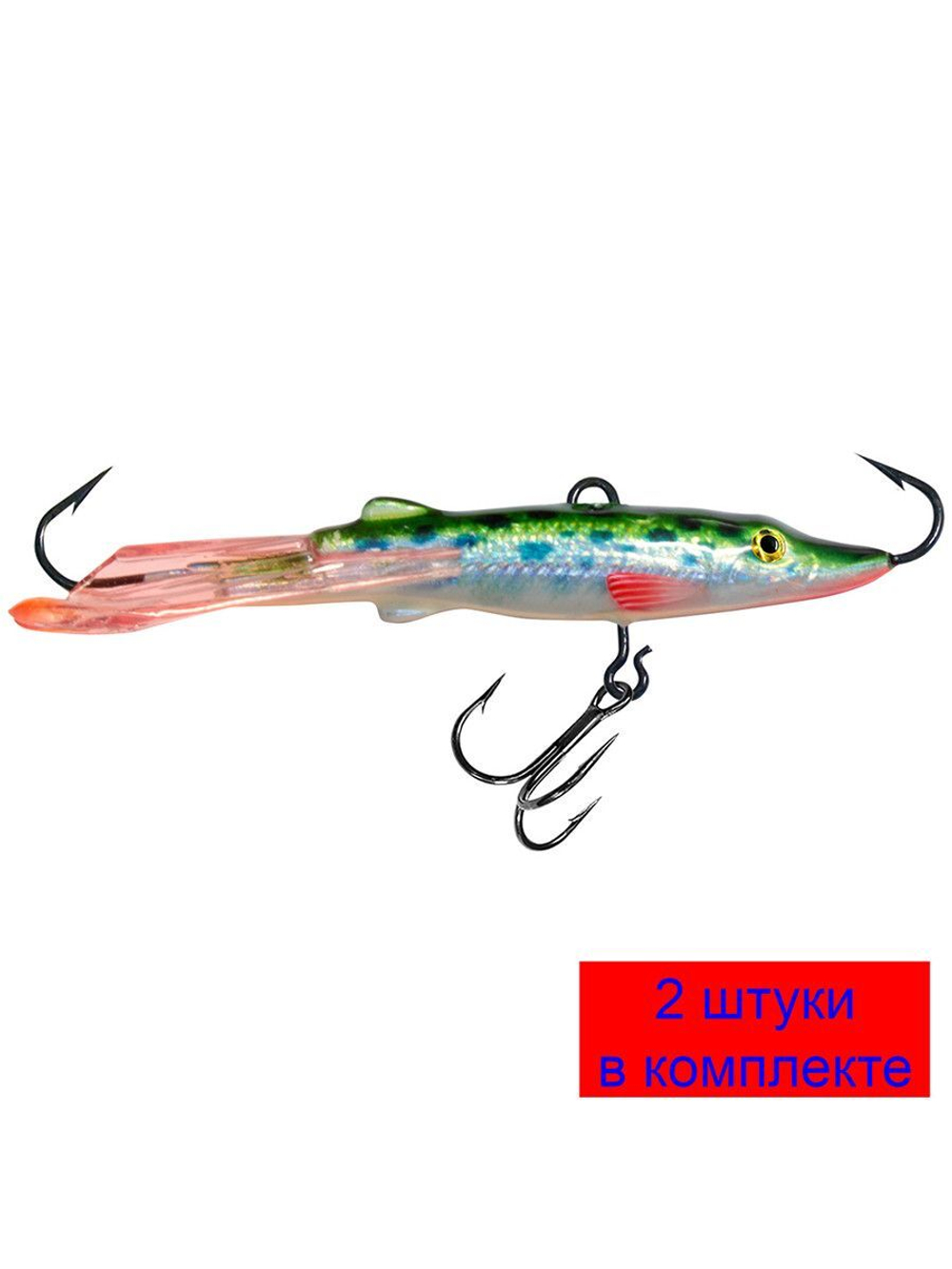 Балансир рыболовный ЩУКА-7 74mm 2 штуки 17 г.