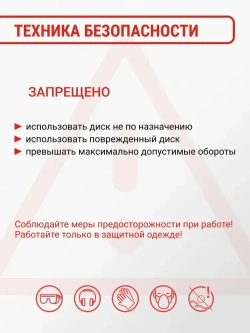 Диск алмазный универсальный по бетону 125 мм турбо VIRA