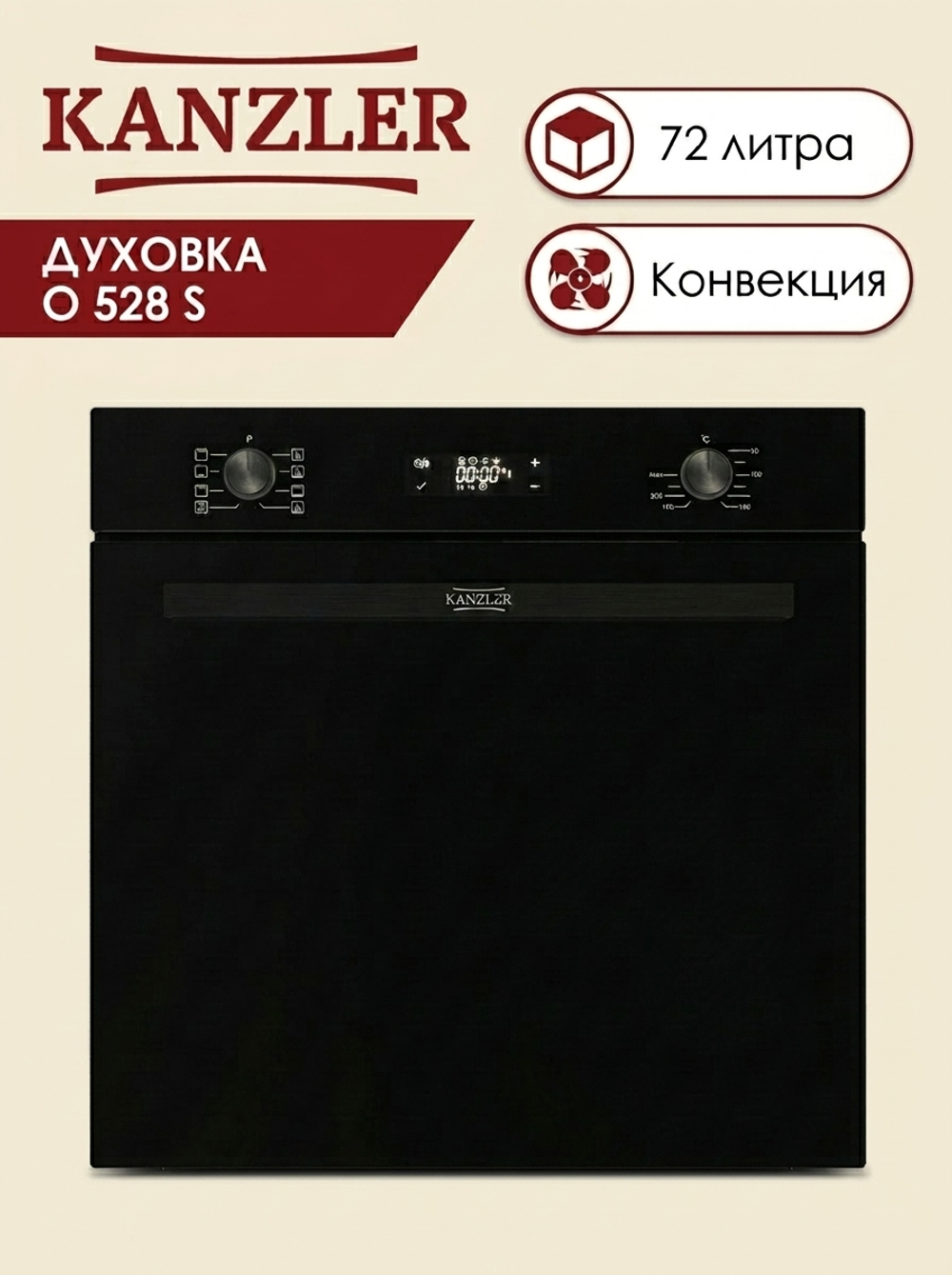 электрическая духовка O 528 S