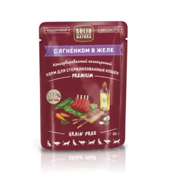Solid Natura Premium кусочки в желе с ягненком влажный корм для стерилизованных кошек пауч 85 гр