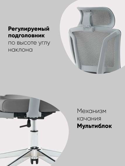 Кресло офисное TopChairs Forward серый