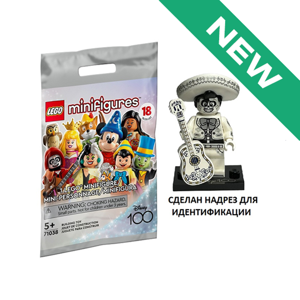 NEW Эрнесто де ла Крус 71038 coldis100-10