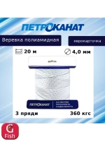 Веревка полиамидная 4,0 мм,тест 360 кгс,20 м,еврокарточка