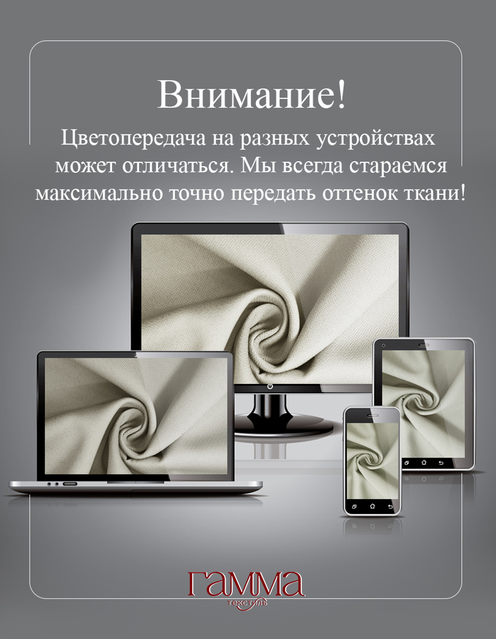 Ткань Жаккард Димаут YGM V-15