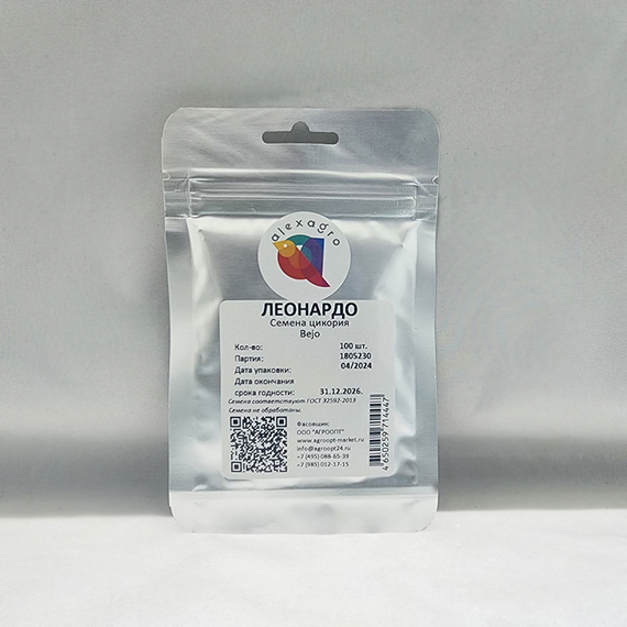 ЛЕОНАРДО F1 семена цикория (Bejo | Alexagro) – фото 5