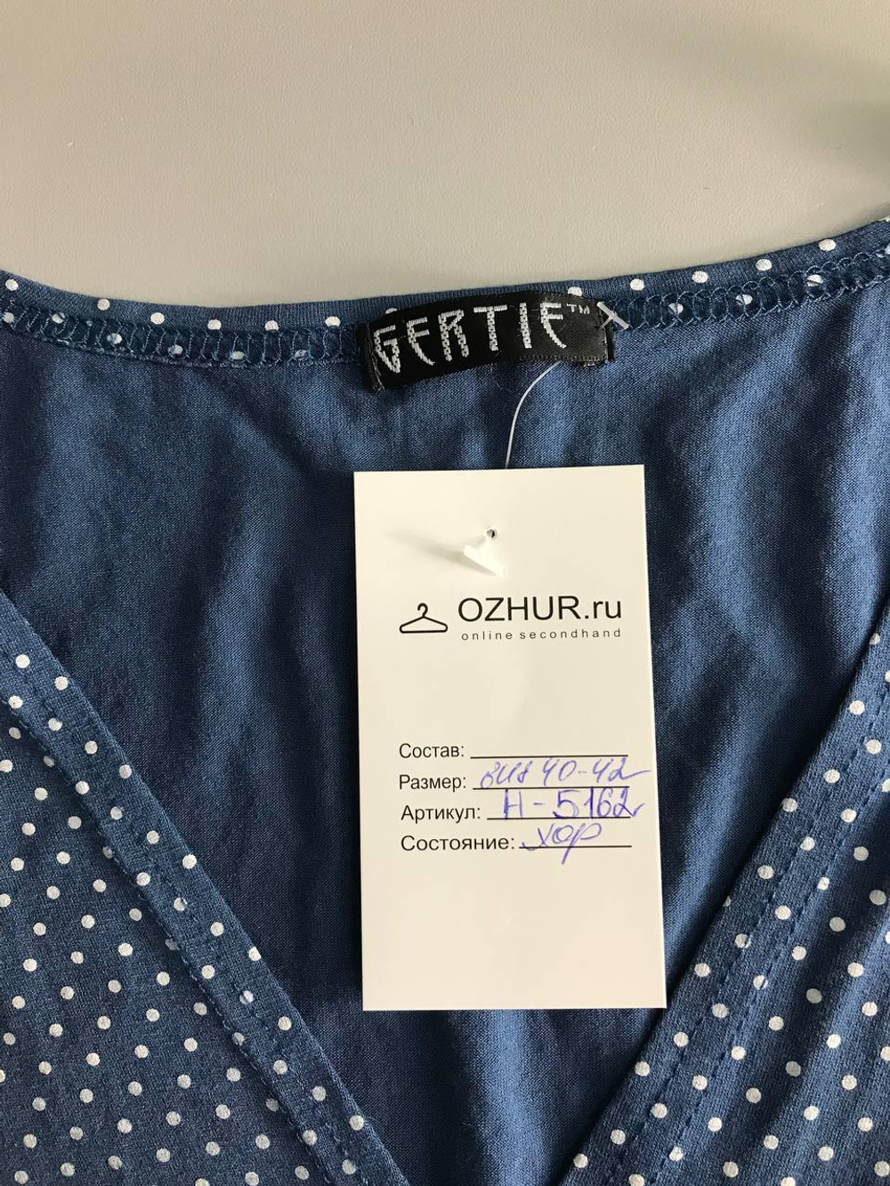 Топ в горошек, визуально 40/42 размер