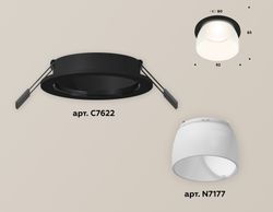 Ambrella Комплект встраиваемого светильника с акрилом MR16 Встраиваемые XC7622047