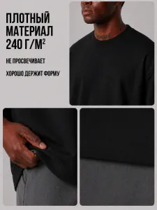 Футболка черная оверсайз