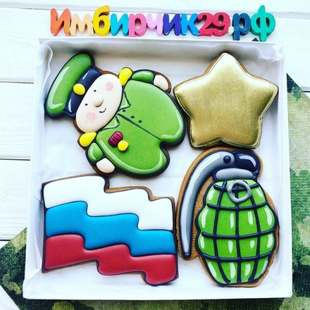 Имбирные пряники 23 февраля