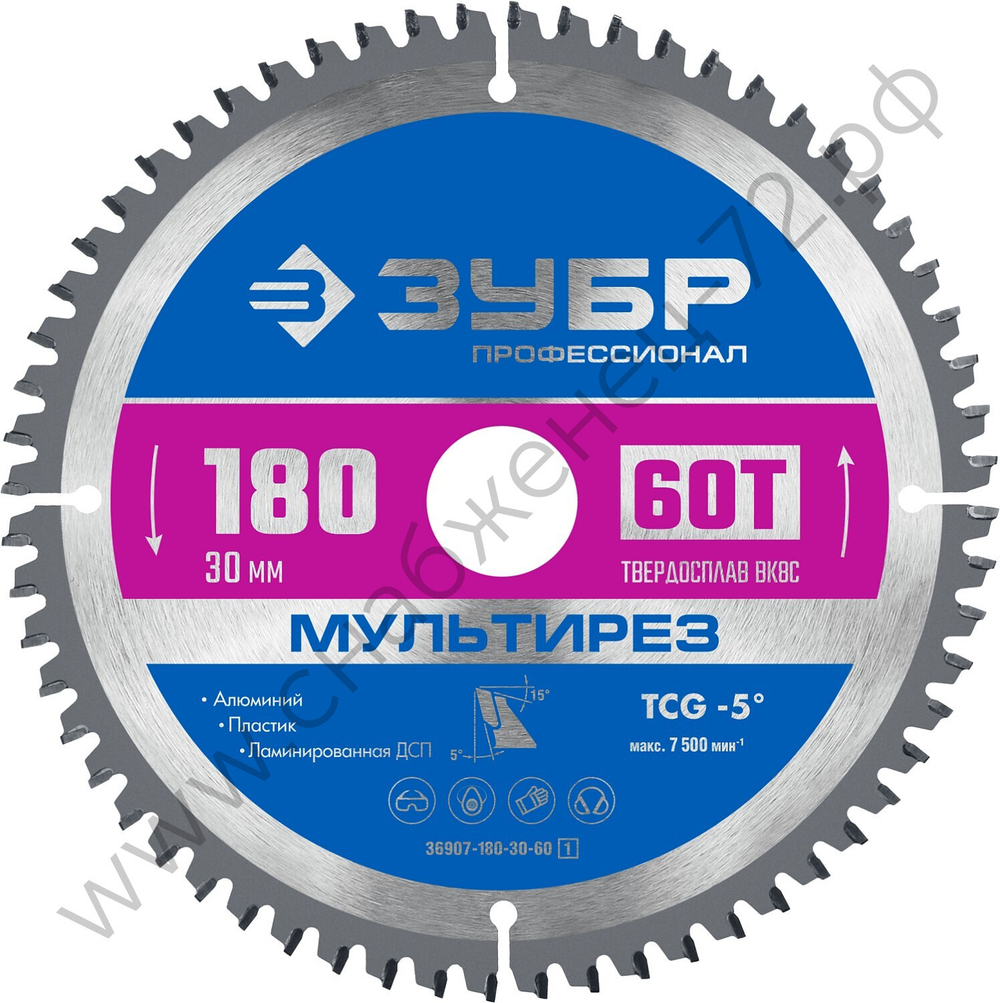 ЗУБР Мультирез 180 x 30мм 60Т, диск пильный по алюминию