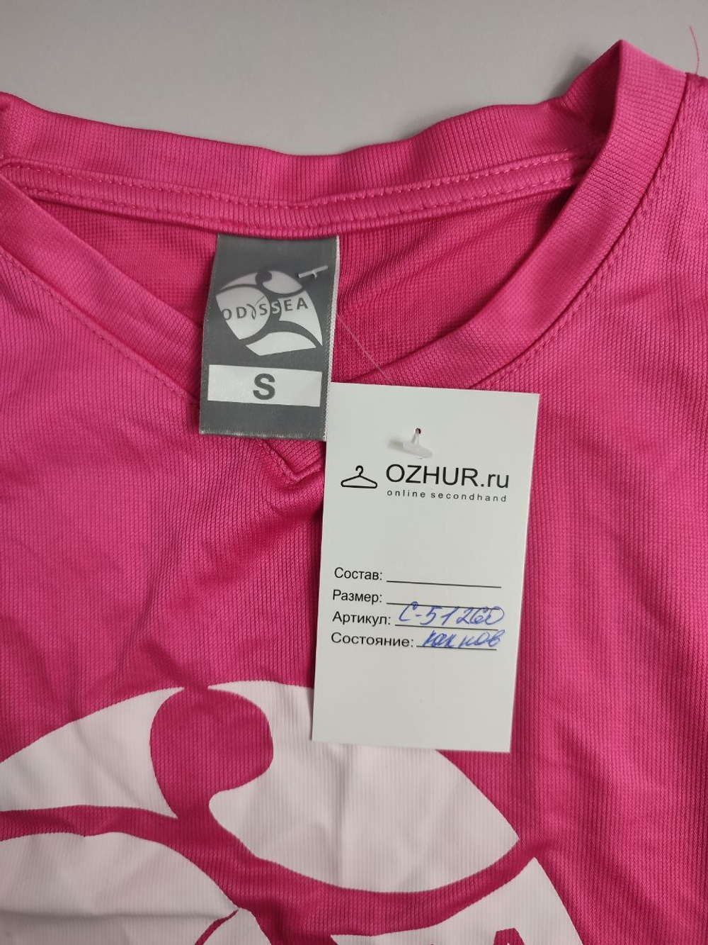 Футболка Odysseа спортивная 44 размер