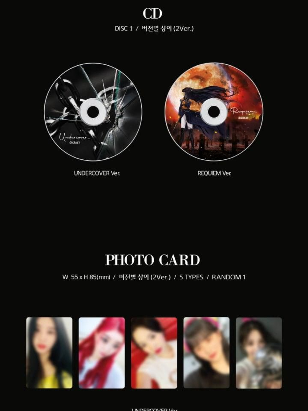 Альбом CRAXY - WHO AM I 3rd Mini Album LIGHT PACK 2 Version SET