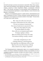 (PDF) Путь Ра через Дуат. Толкование древнеегипетской Амдуат