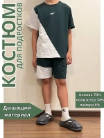 Костюм шорты с футболкой
