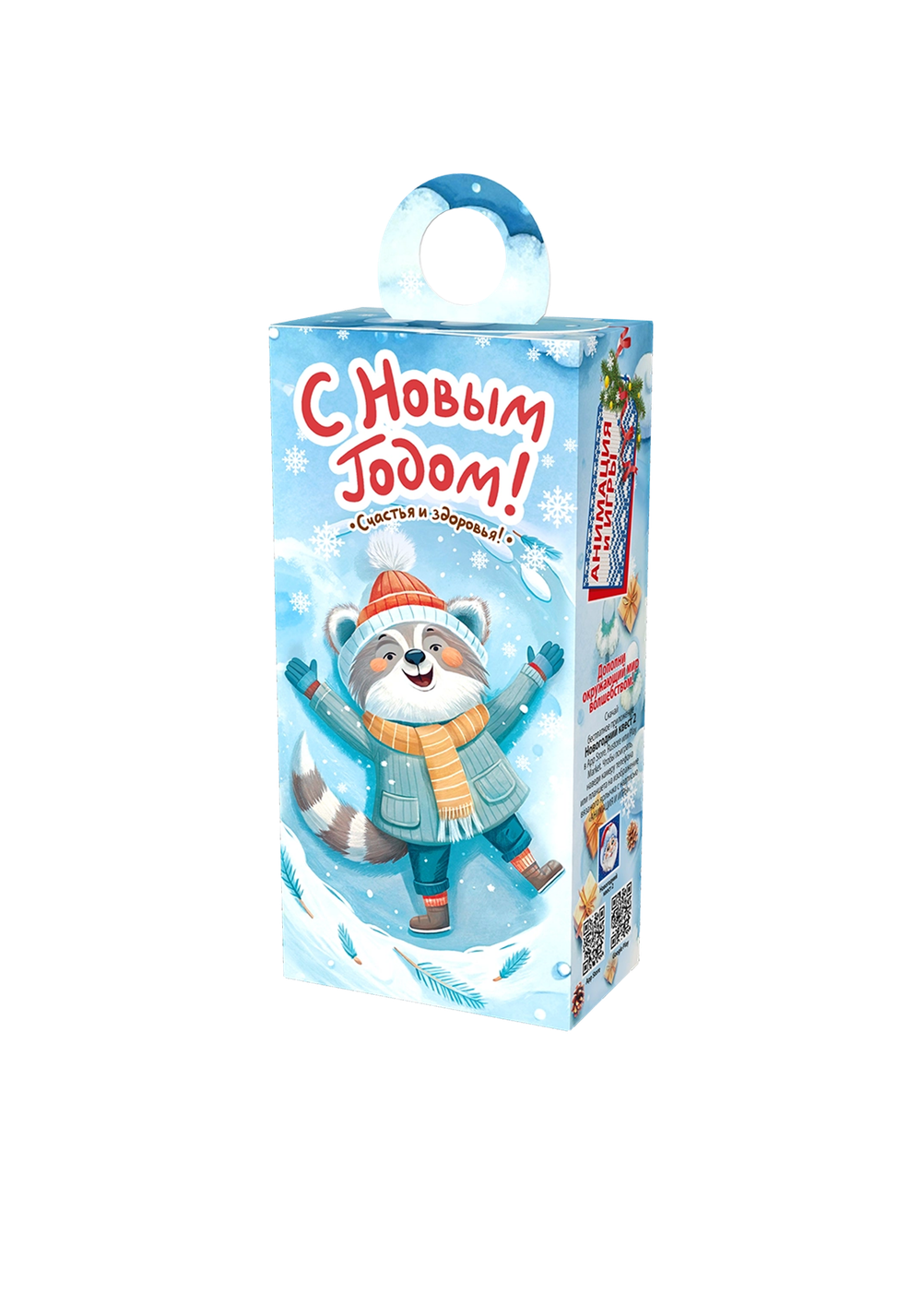 Сладкий новогодний подарок "Снежные забавы" 400гр